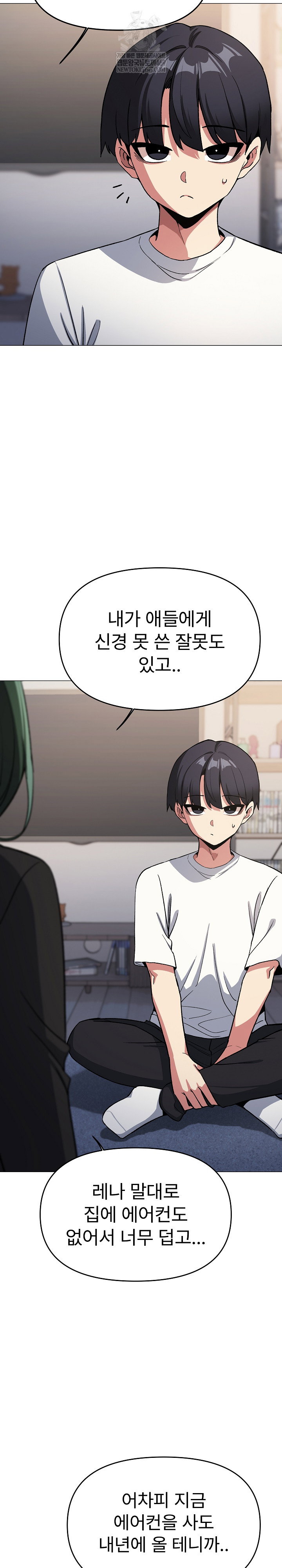 Stop Smoking Raw Page 33 - MangaHe
