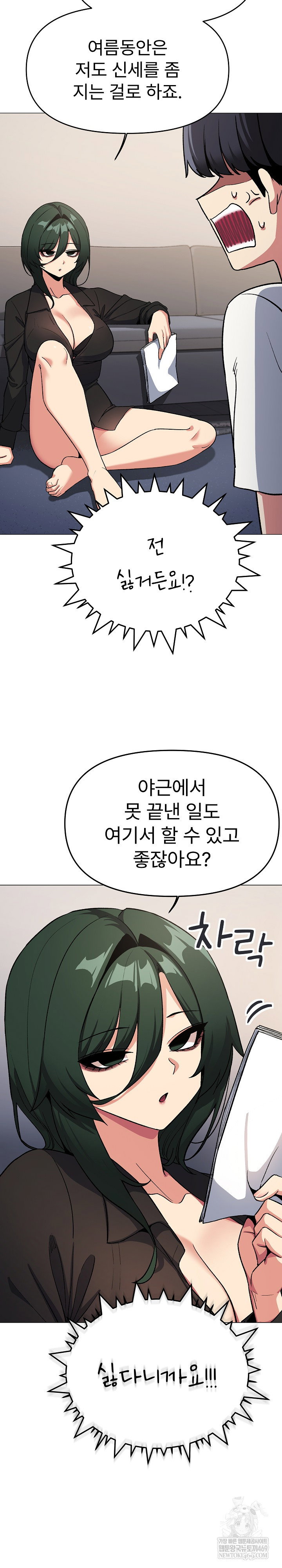 Stop Smoking Raw Page 34 - MangaHe