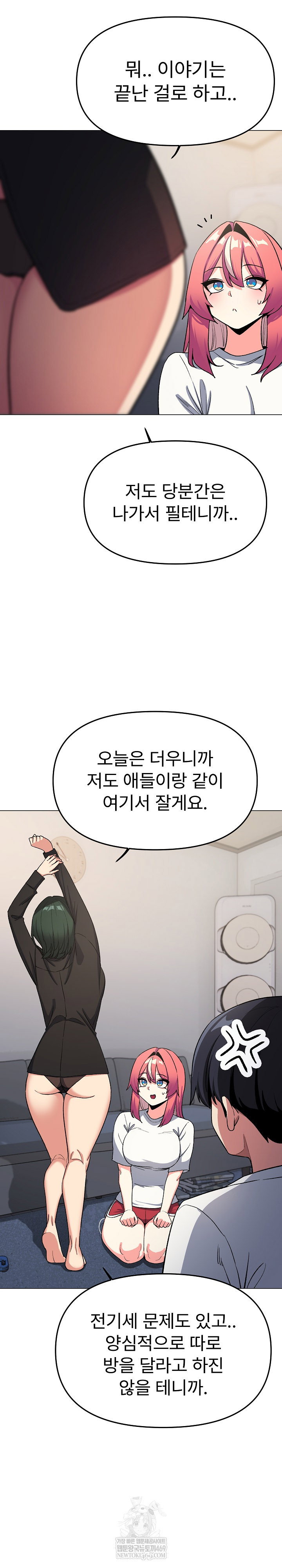 Stop Smoking Raw Page 35 - MangaHe