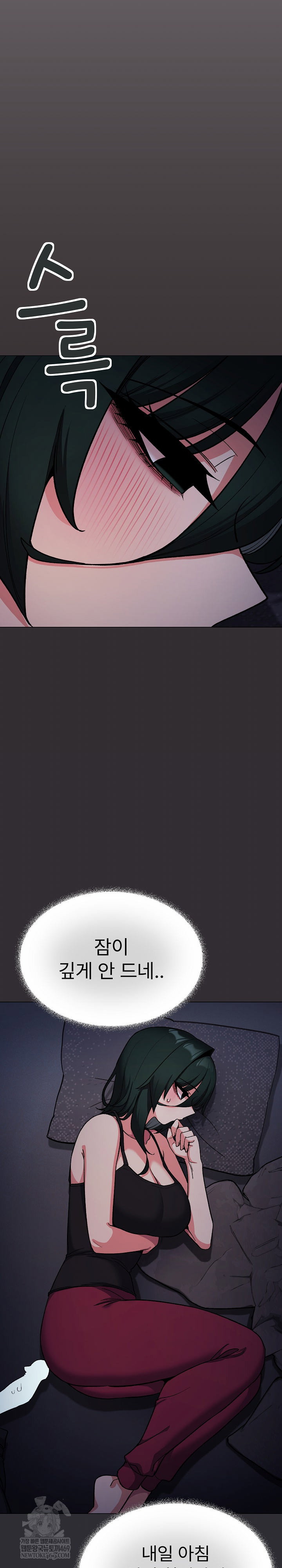 Stop Smoking Raw Page 12 - MangaHe
