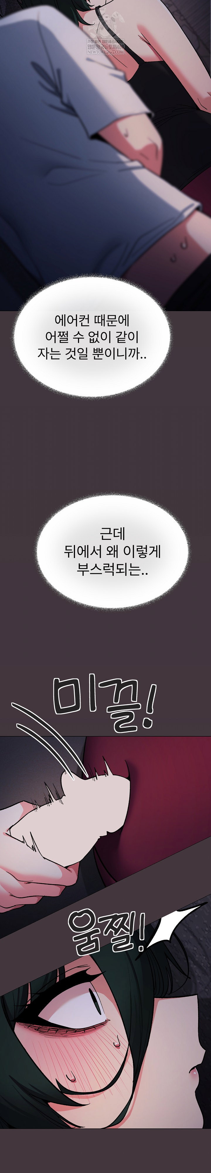 Stop Smoking Raw Page 15 - MangaHe