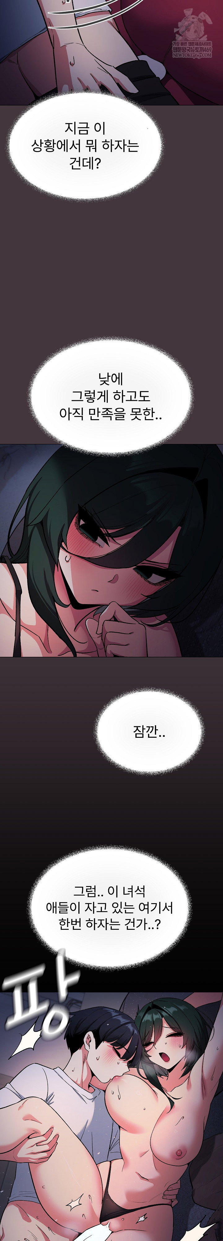 Stop Smoking Raw Page 20 - MangaHe