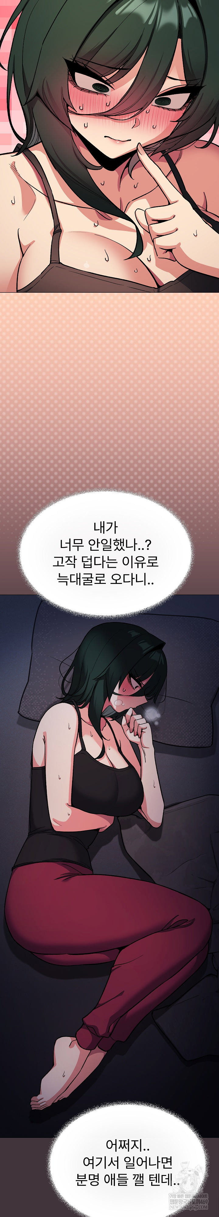 Stop Smoking Raw Page 22 - MangaHe