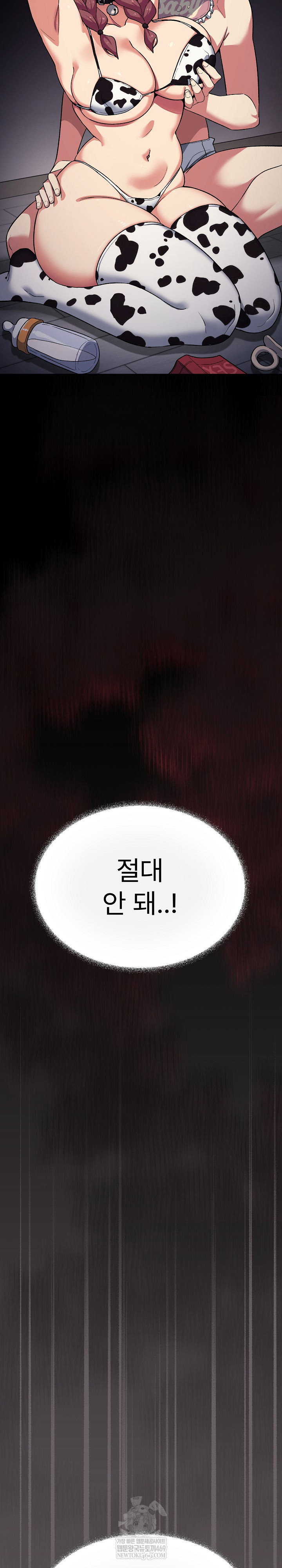 Stop Smoking Raw Page 24 - MangaHe