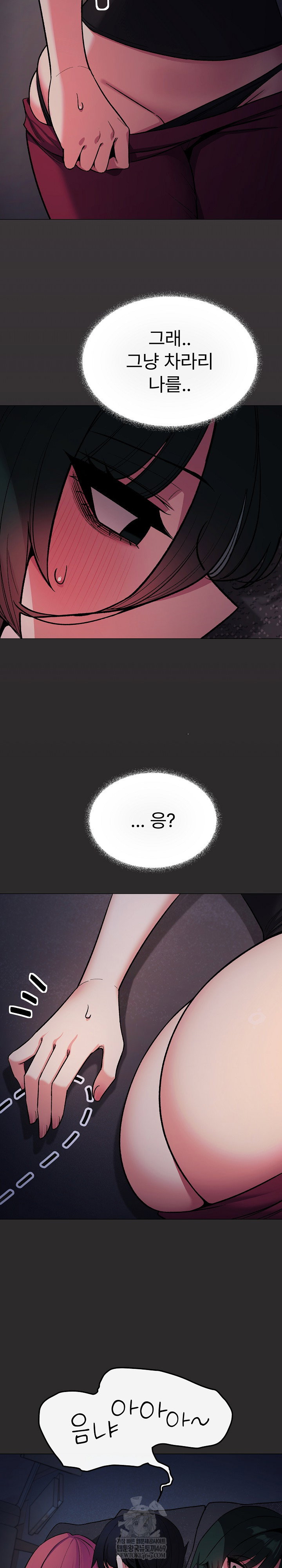 Stop Smoking Raw Page 26 - MangaHe