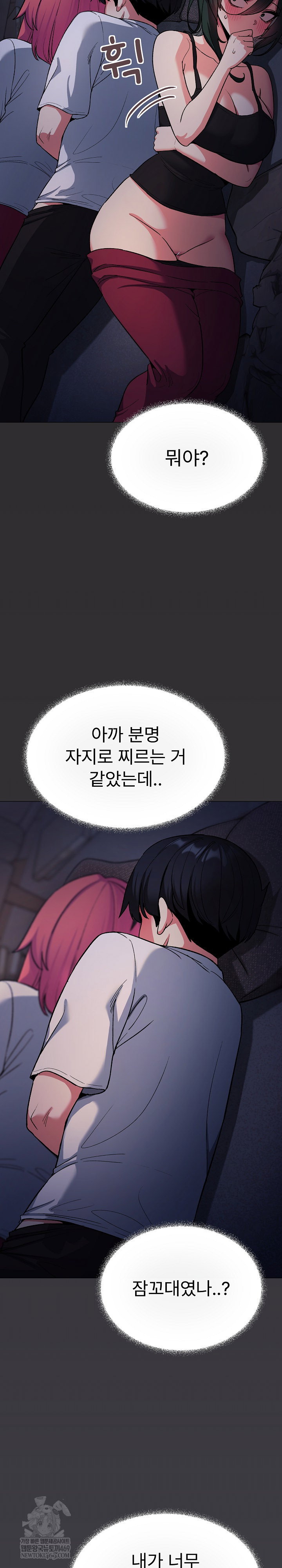 Stop Smoking Raw Page 27 - MangaHe