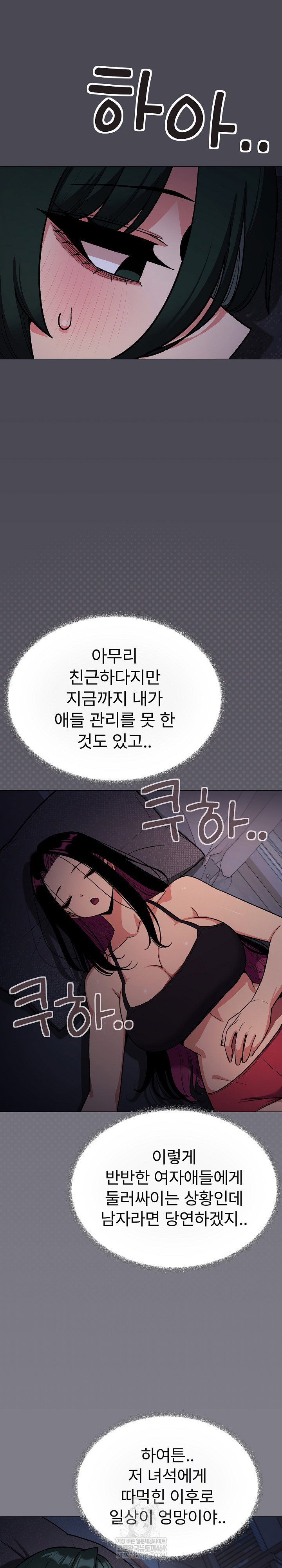Stop Smoking Raw Page 30 - MangaHe