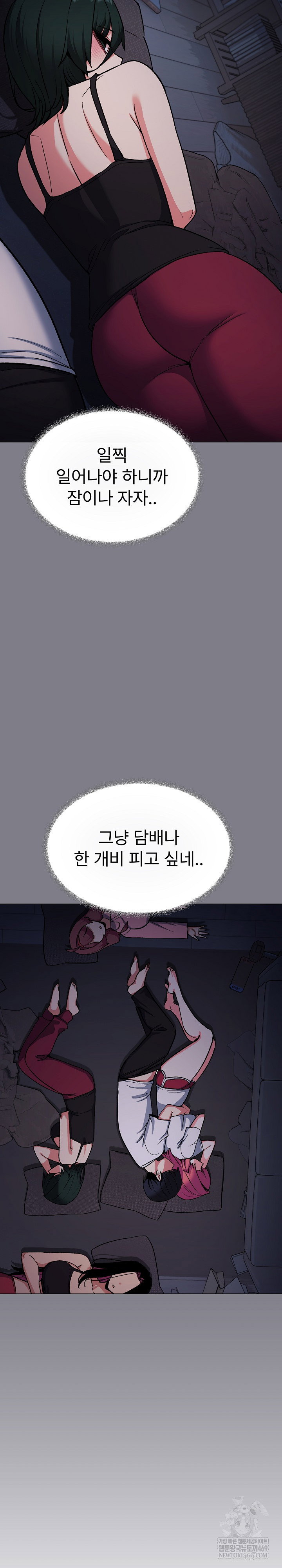 Stop Smoking Raw Page 31 - MangaHe