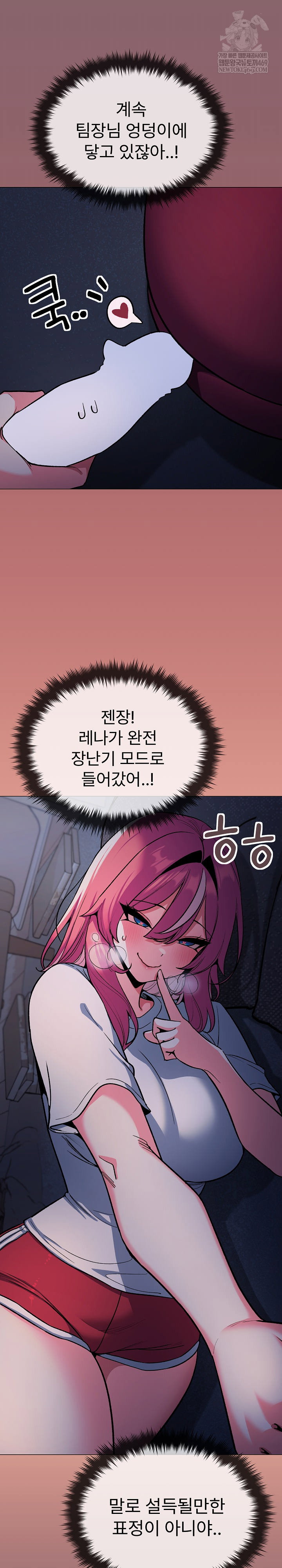 Stop Smoking Raw Page 8 - MangaHe