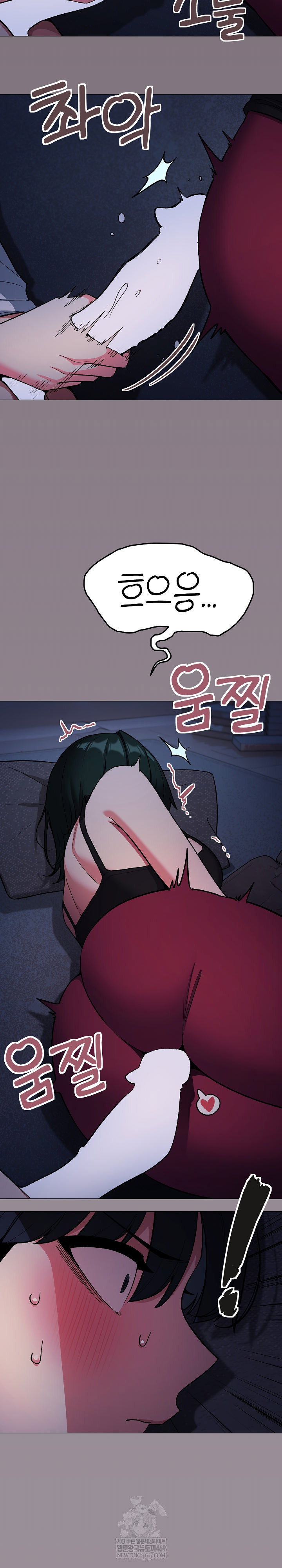 Stop Smoking Raw Page 10 - MangaHe