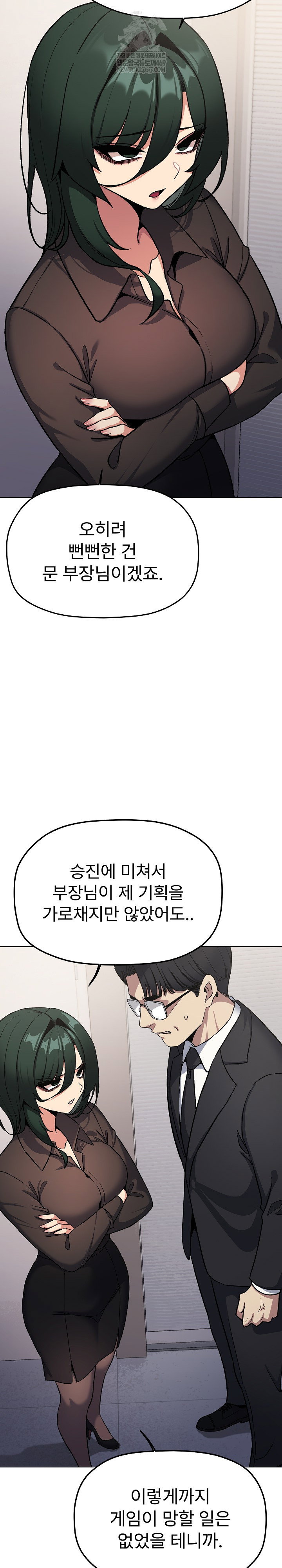 Stop Smoking Raw Page 12 - MangaHe