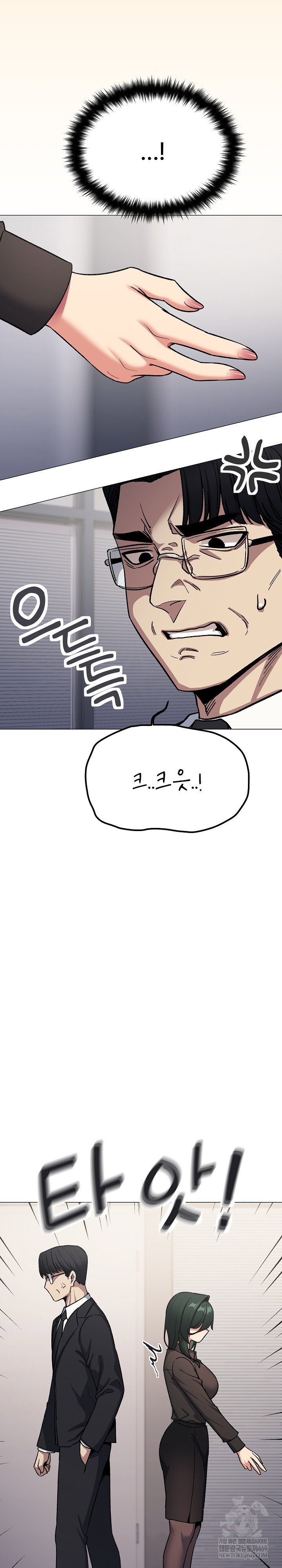 Stop Smoking Raw Page 18 - MangaHe