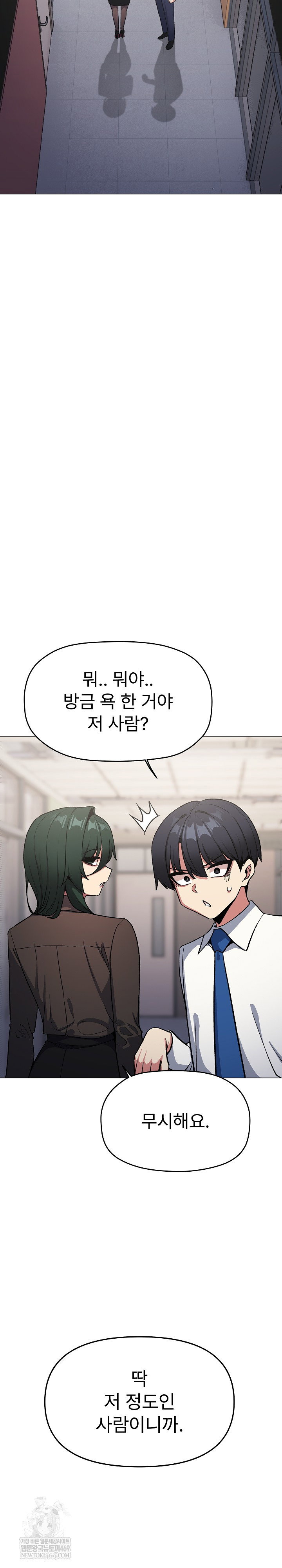Stop Smoking Raw Page 20 - MangaHe