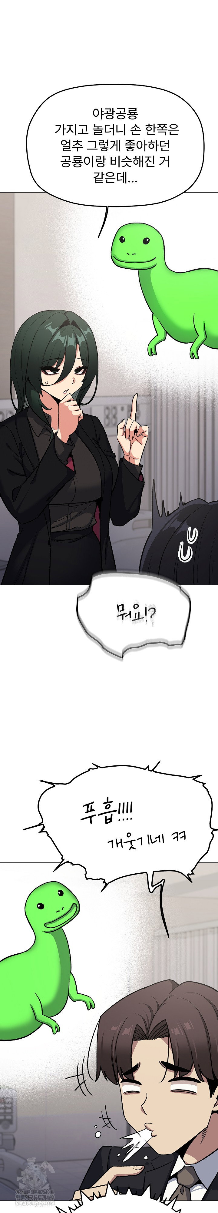 Stop Smoking Raw Page 24 - MangaHe