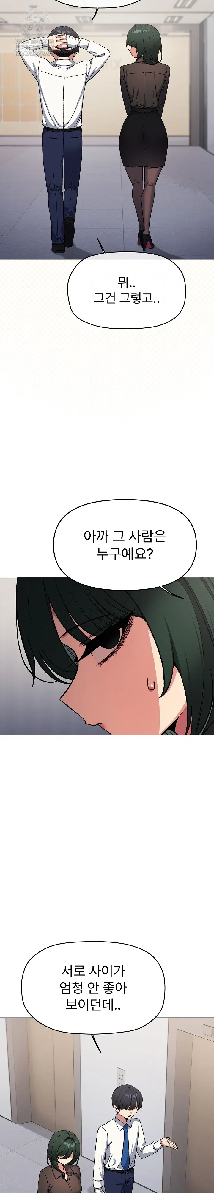 Stop Smoking Raw Page 30 - MangaHe