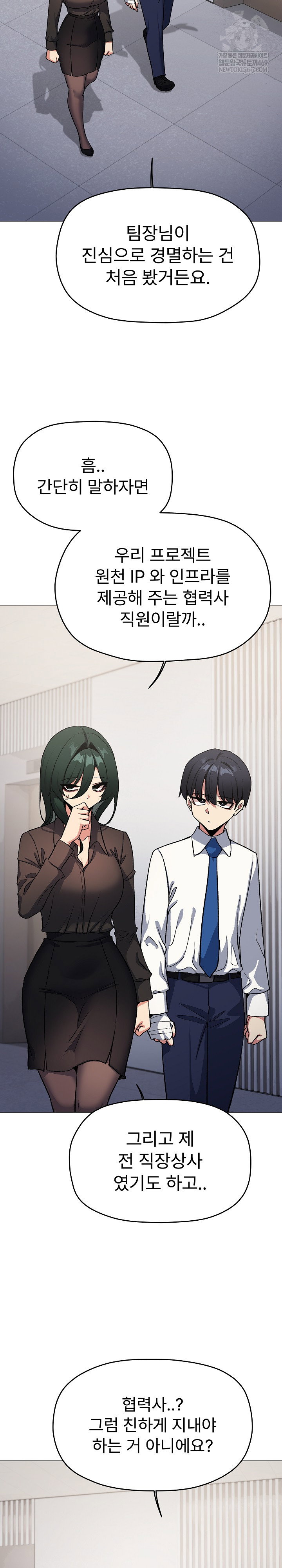 Stop Smoking Raw Page 31 - MangaHe
