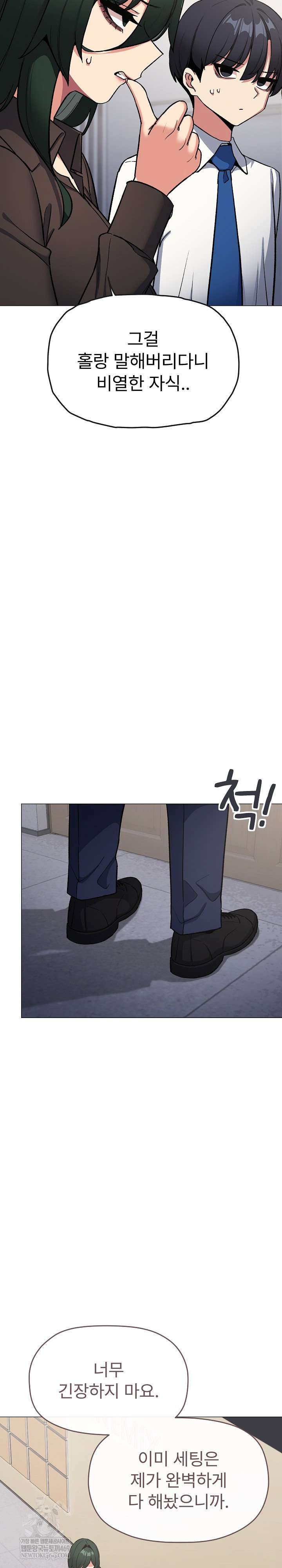 Stop Smoking Raw Page 35 - MangaHe