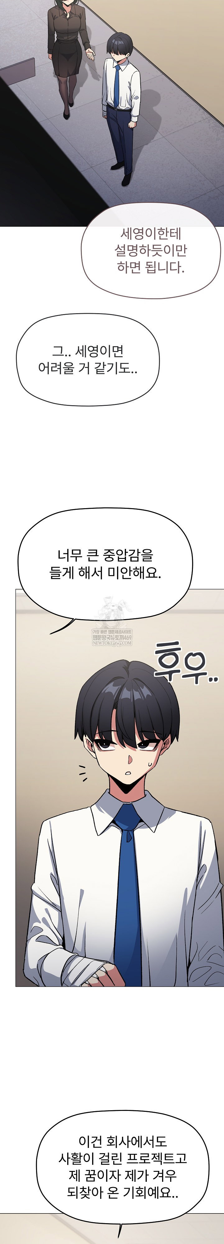 Stop Smoking Raw Page 36 - MangaHe