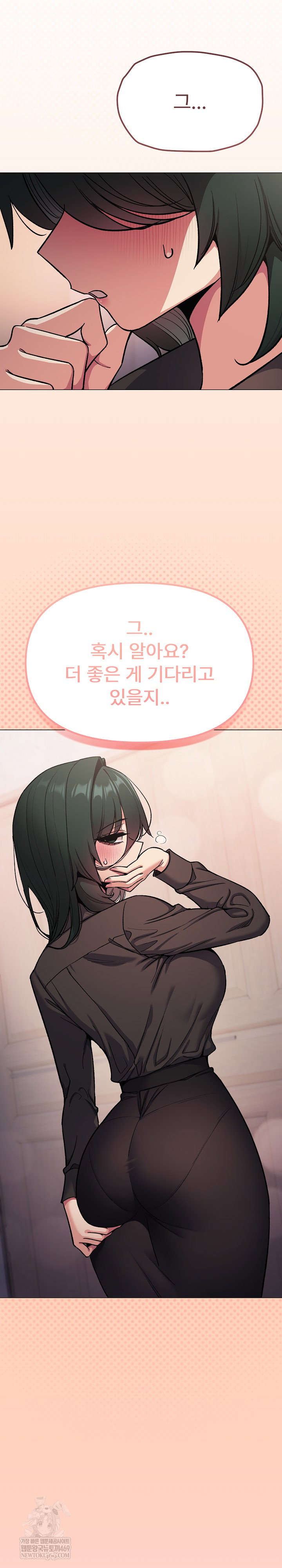 Stop Smoking Raw Page 38 - MangaHe