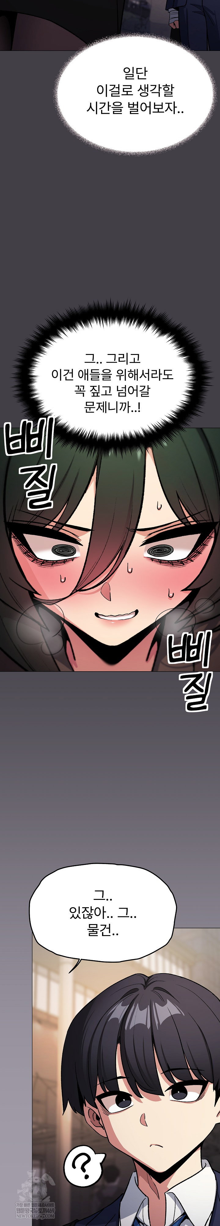 Stop Smoking Raw Page 14 - MangaHe