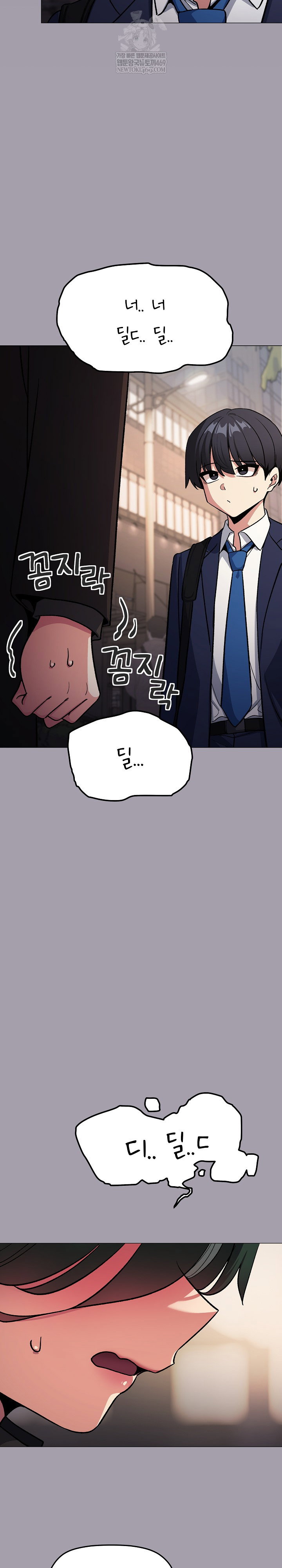 Stop Smoking Raw Page 15 - MangaHe