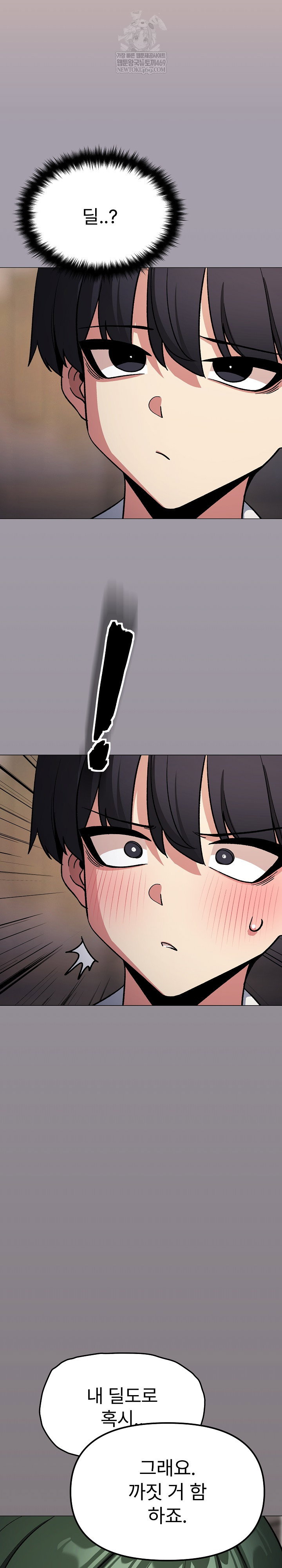 Stop Smoking Raw Page 16 - MangaHe