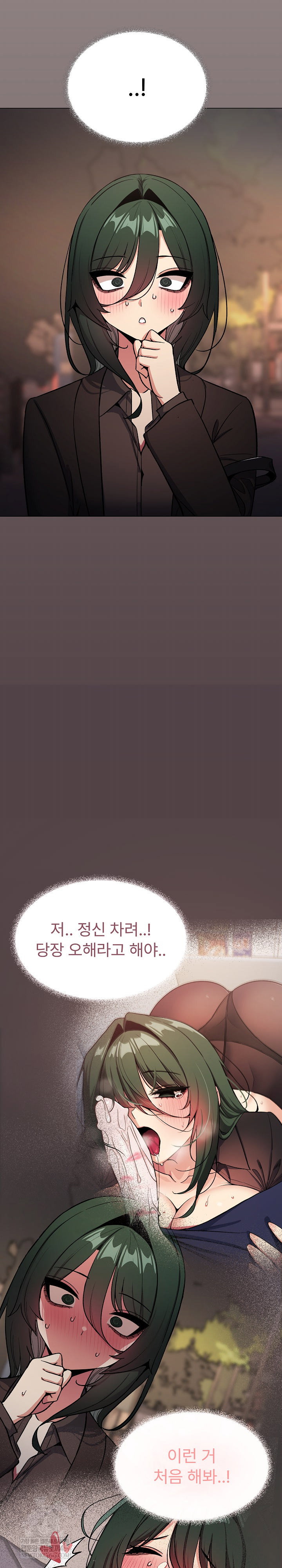 Stop Smoking Raw Page 25 - MangaHe