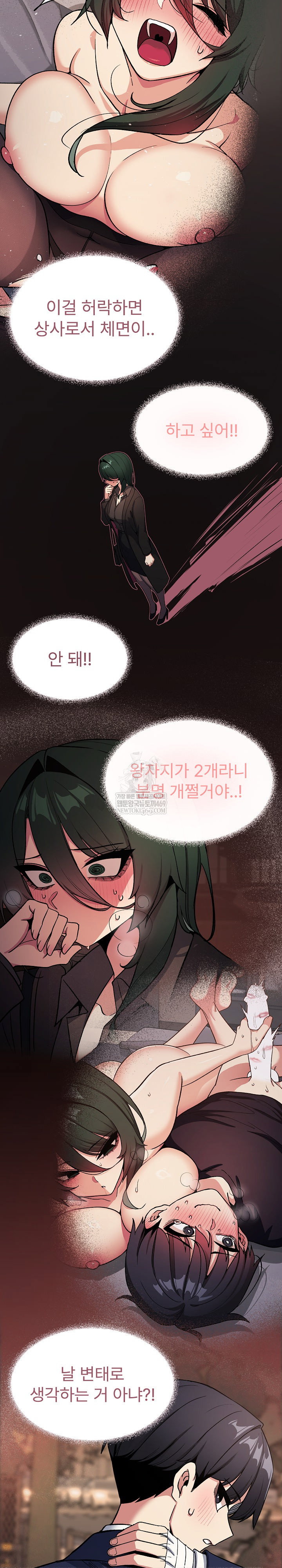 Stop Smoking Raw Page 26 - MangaHe