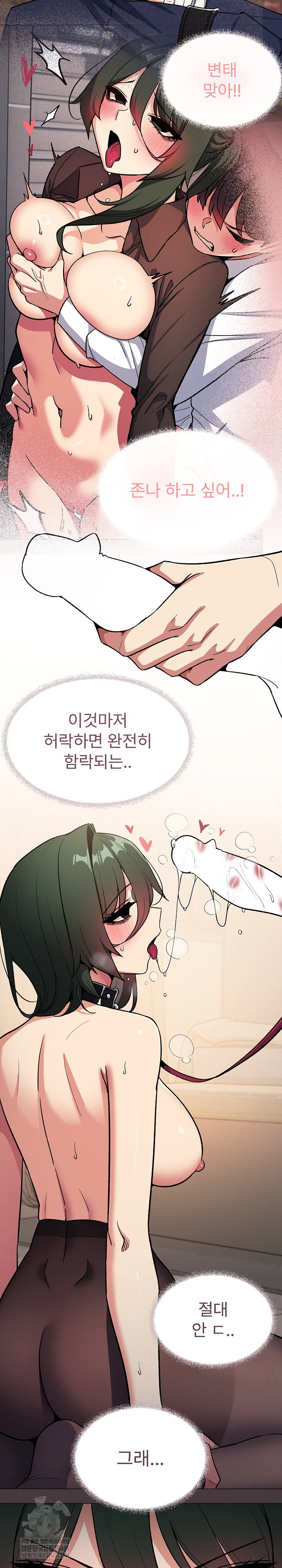 Stop Smoking Raw Page 27 - MangaHe