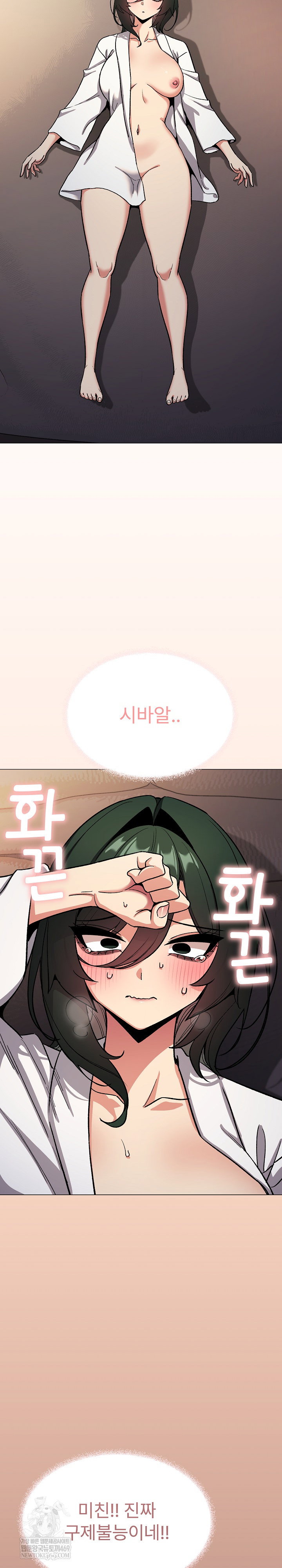 Stop Smoking Raw Page 29 - MangaHe