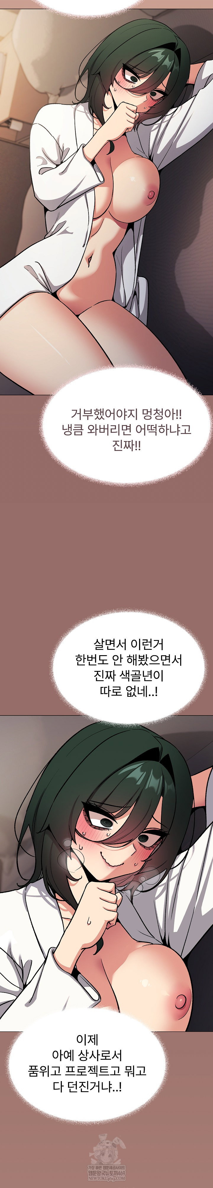 Stop Smoking Raw Page 30 - MangaHe