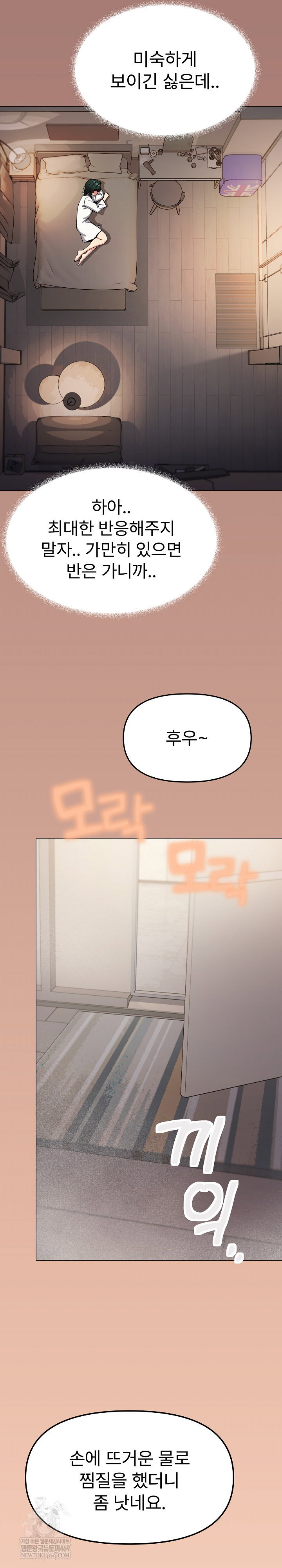 Stop Smoking Raw Page 31 - MangaHe