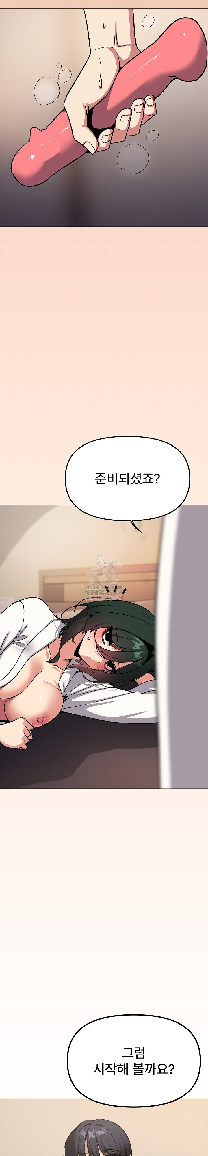 Stop Smoking Raw Page 32 - MangaHe