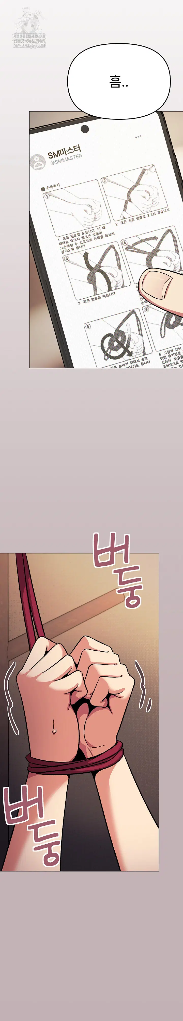 Stop Smoking Raw Page 34 - MangaHe