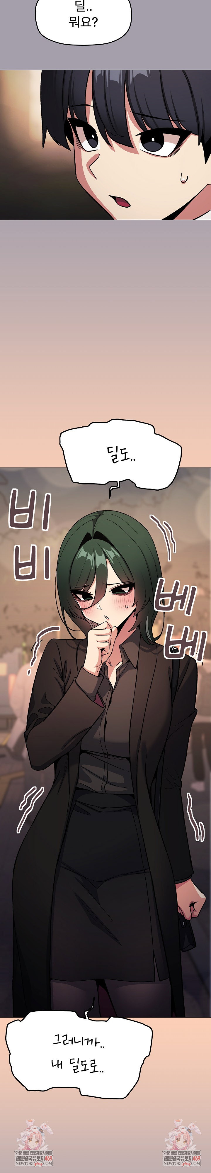 Stop Smoking Raw Page 38 - MangaHe