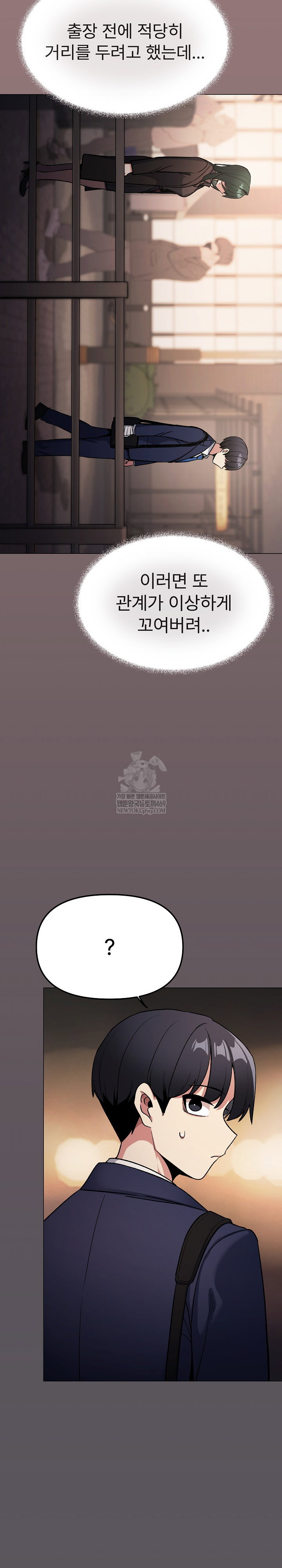 Stop Smoking Raw Page 10 - MangaHe