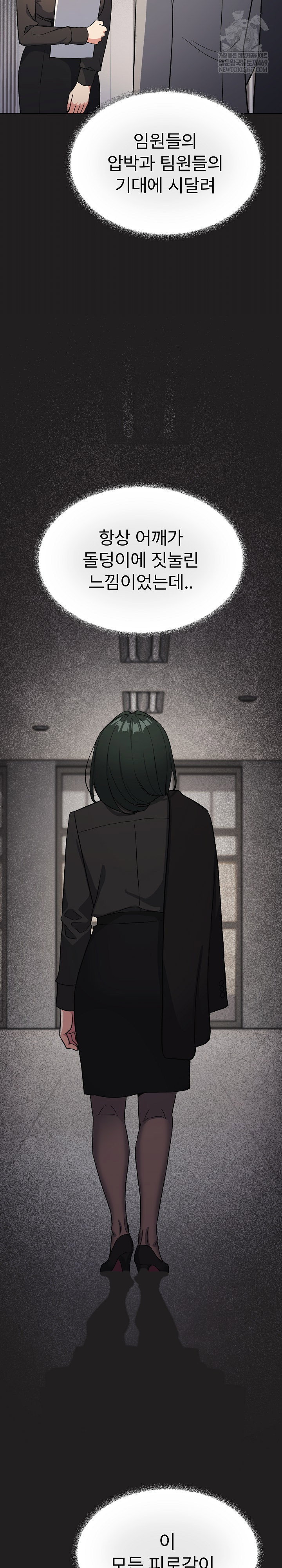 Stop Smoking Raw Page 24 - MangaHe