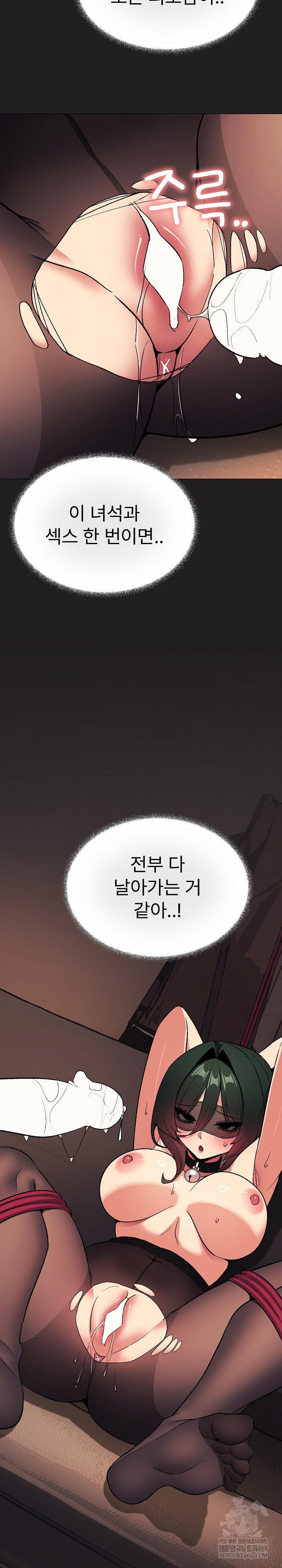 Stop Smoking Raw Page 25 - MangaHe