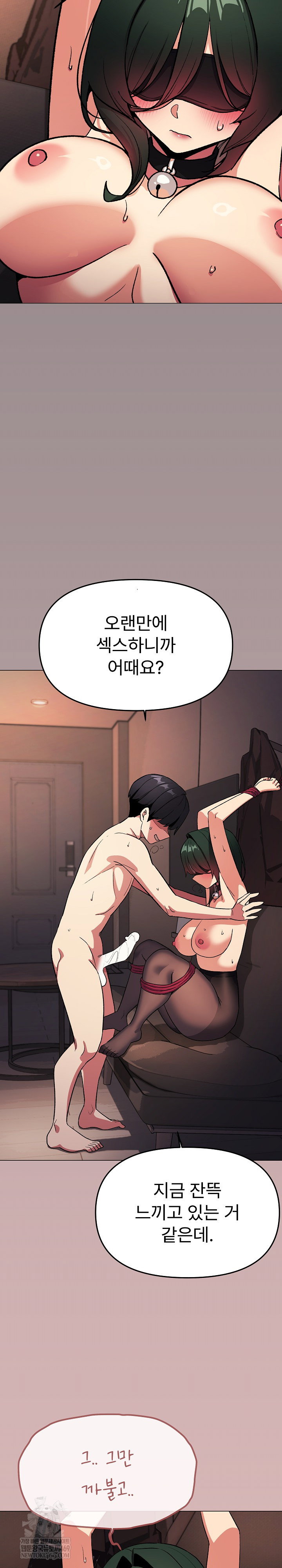 Stop Smoking Raw Page 28 - MangaHe