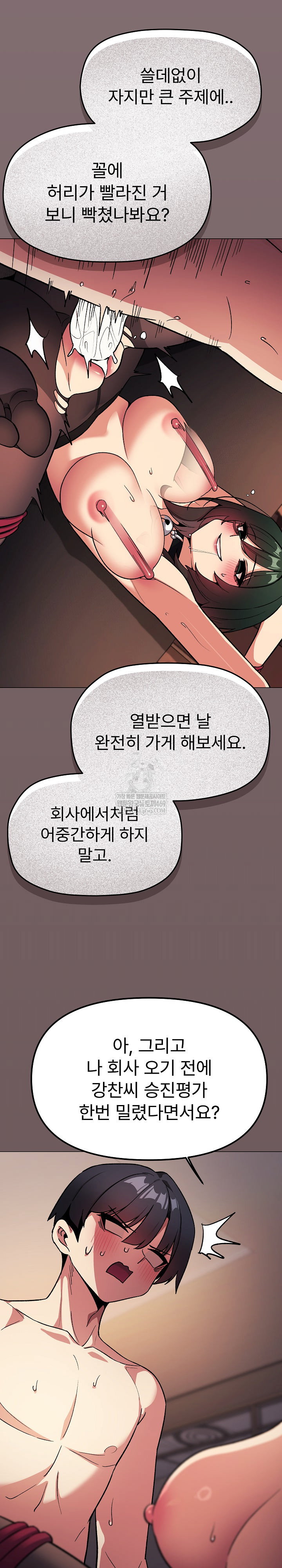 Stop Smoking Raw Page 34 - MangaHe