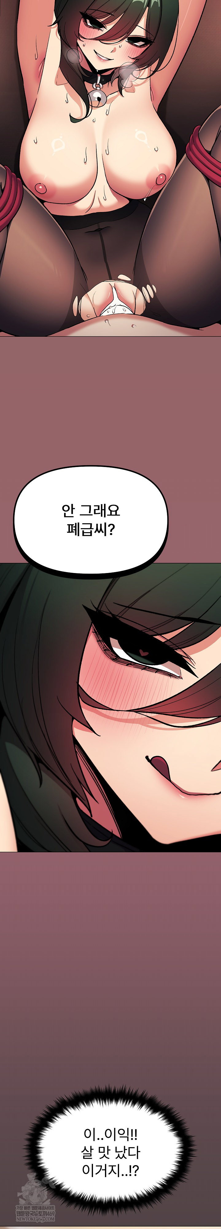 Stop Smoking Raw Page 36 - MangaHe