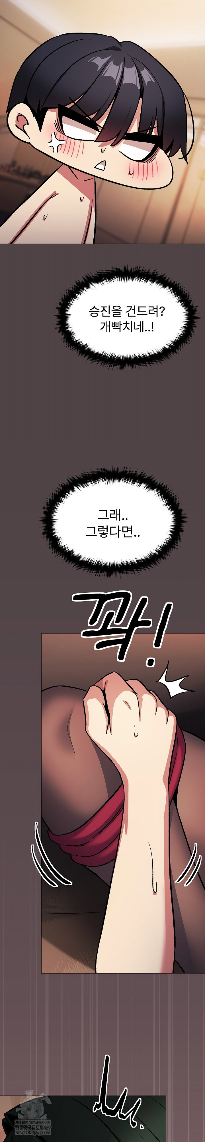 Stop Smoking Raw Page 37 - MangaHe