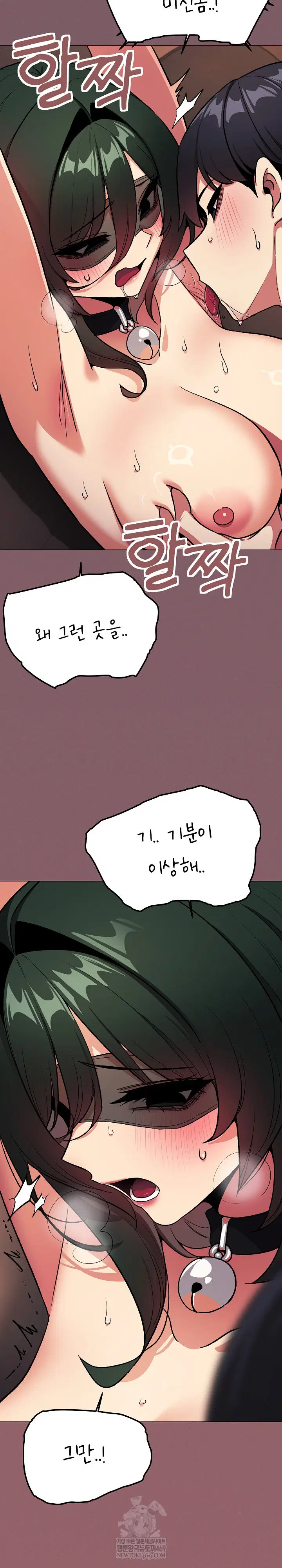 Stop Smoking Raw Page 8 - MangaHe