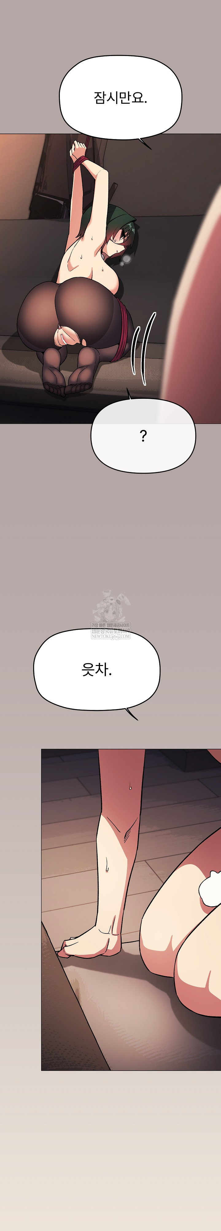 Stop Smoking Raw Page 12 - MangaHe