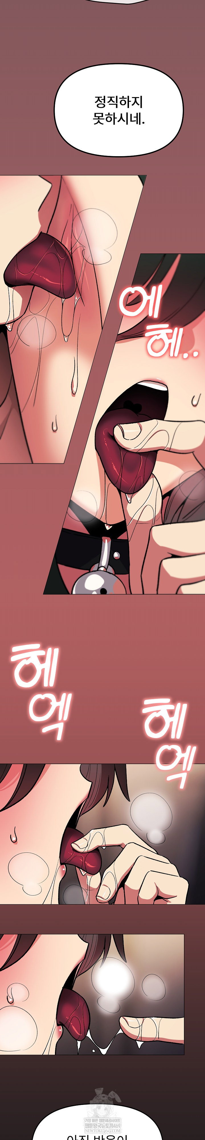 Stop Smoking Raw Page 19 - MangaHe