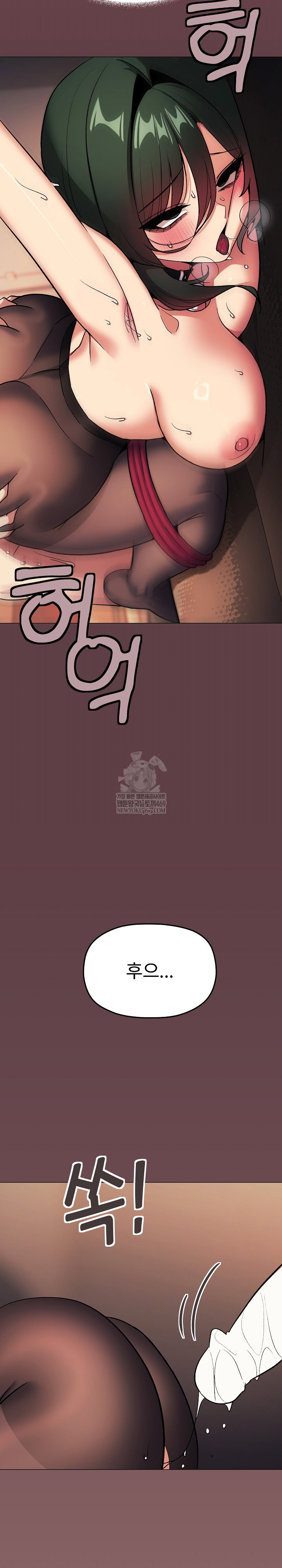 Stop Smoking Raw Page 24 - MangaHe