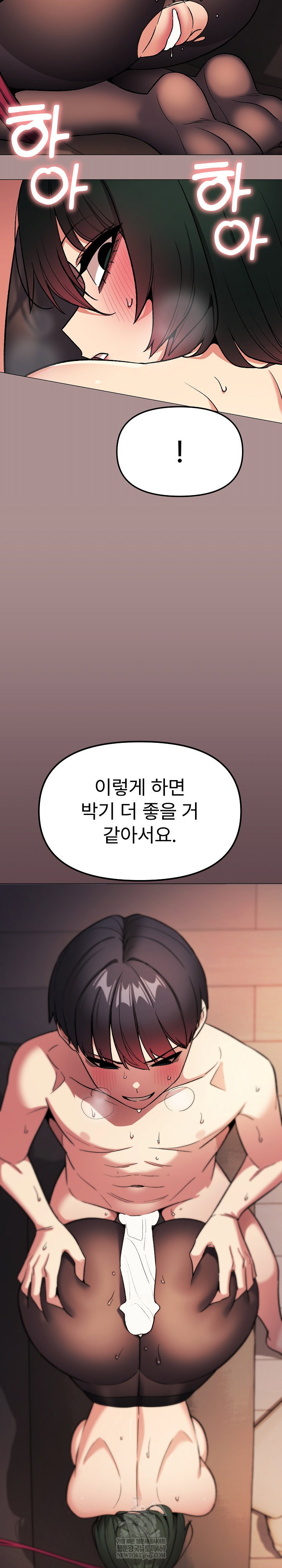 Stop Smoking Raw Page 26 - MangaHe
