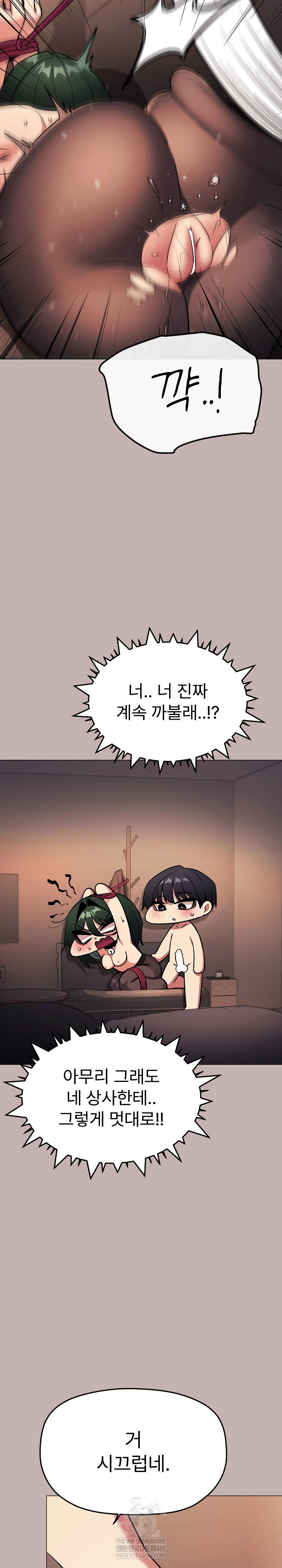Stop Smoking Raw Page 28 - MangaHe