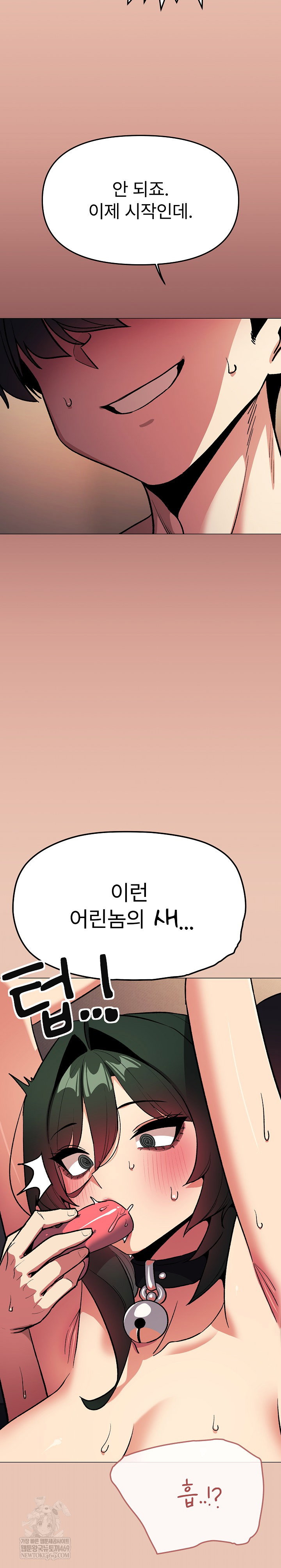 Stop Smoking Raw Page 30 - MangaHe