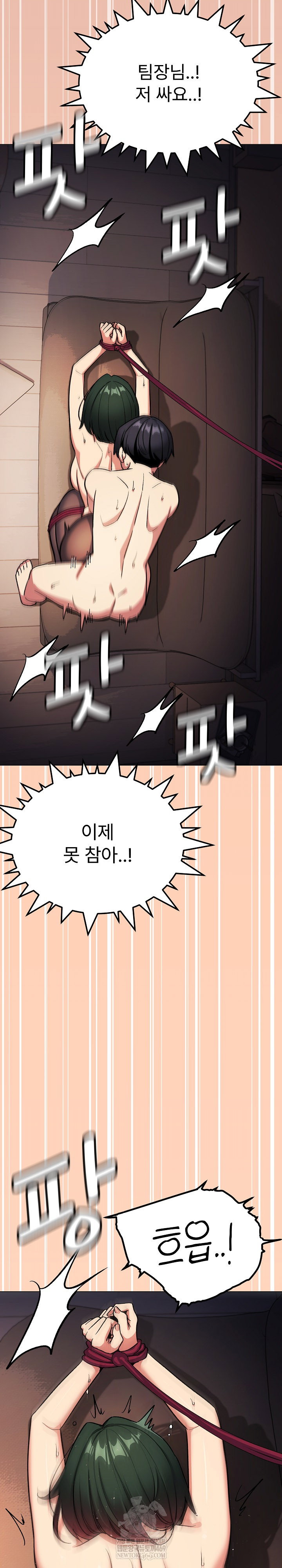 Stop Smoking Raw Page 37 - MangaHe